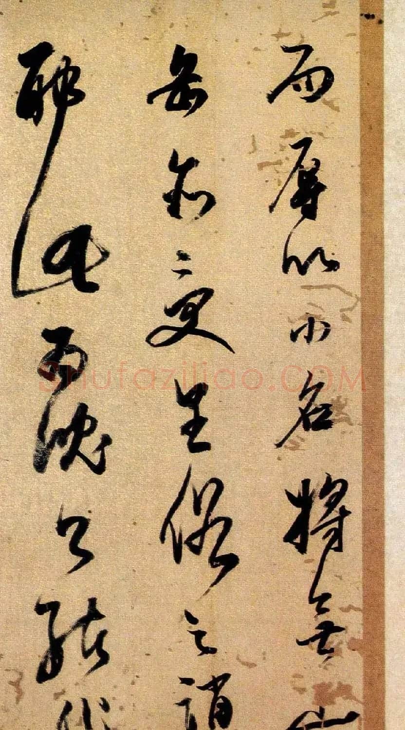 董其昌书法《小赤壁诗》附题识 | 名家书法作品精选