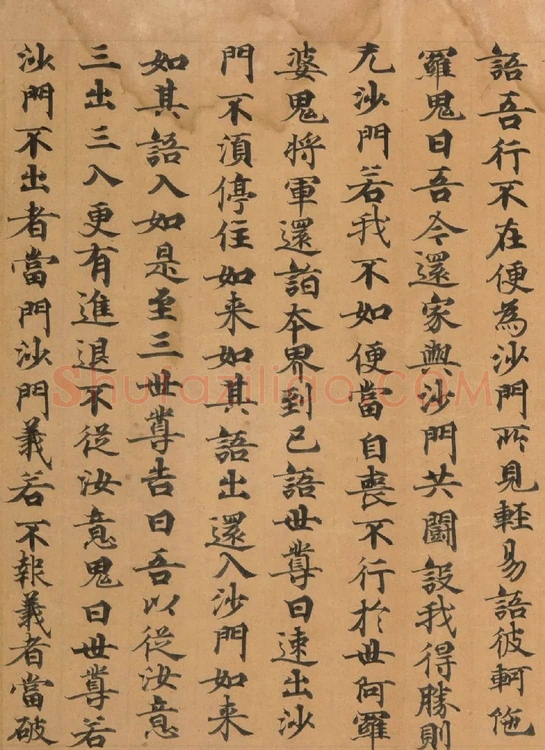 日本藤原皇后御笔《出曜经》 | 书法名家作品欣赏