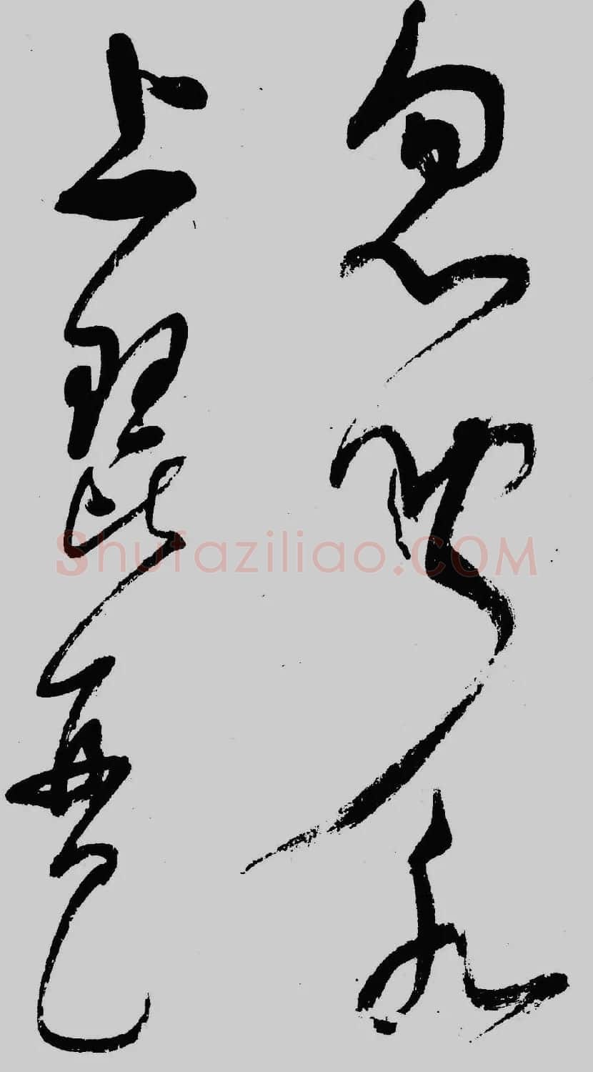 董其昌行草书欣赏《琵琶行》大图 | 毛笔草书字帖