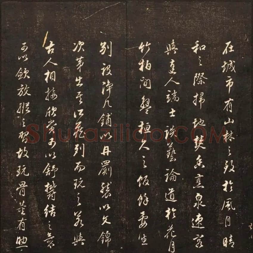 清刻书法碑帖《经训堂法书》第十二册 | 书法碑帖