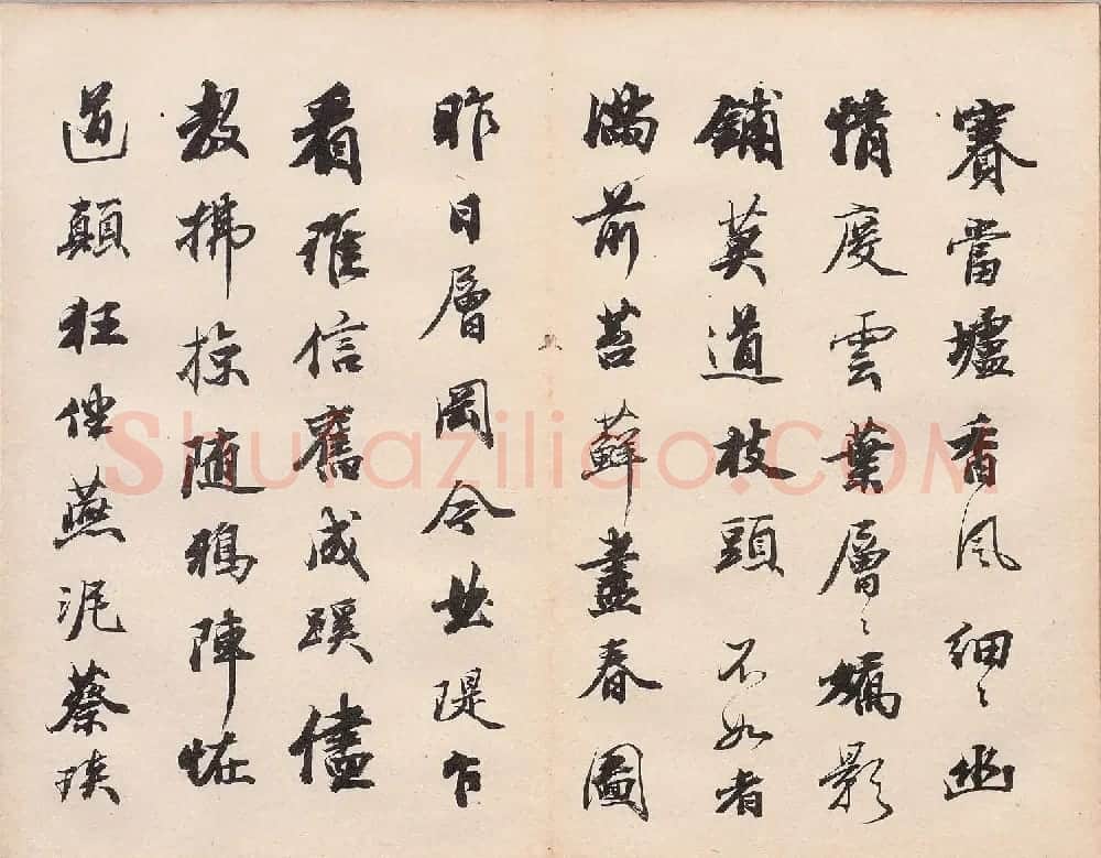 王文治行书《王梦楼落花诗帖》日本藏 | 书法作品鉴赏