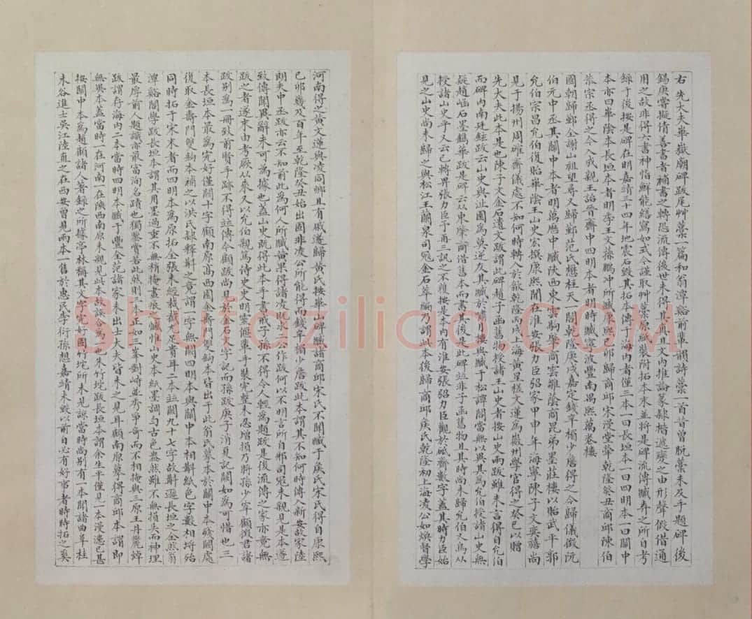 西岳华山庙碑 | 故宫铭刻类藏品