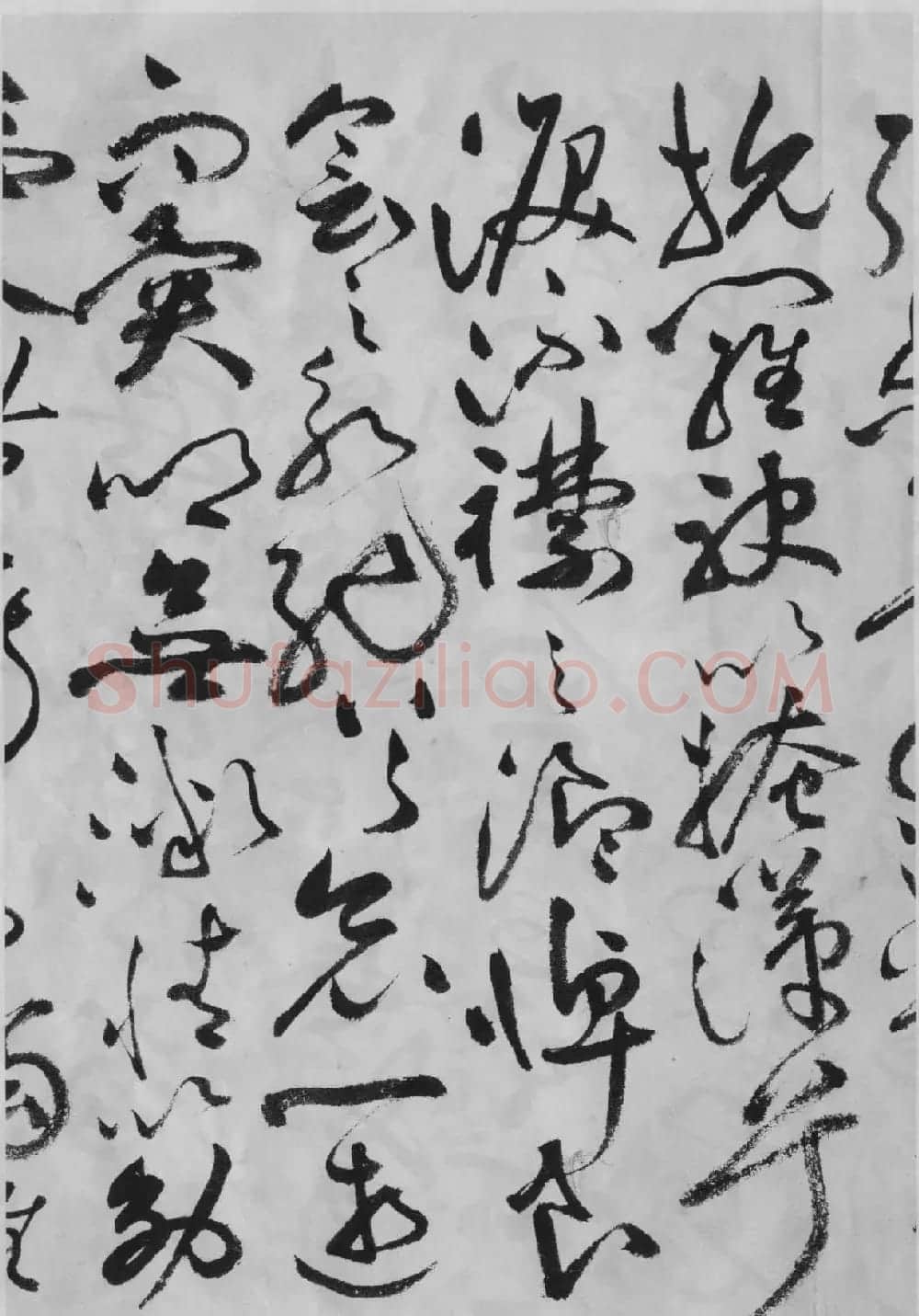 祝允明草书精品字帖《洛神赋》 | 软笔草书字帖