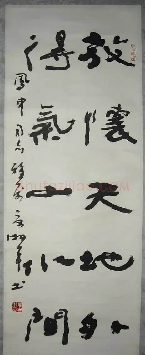 夏湘平书法作品欣赏 | 书法作品鉴赏
