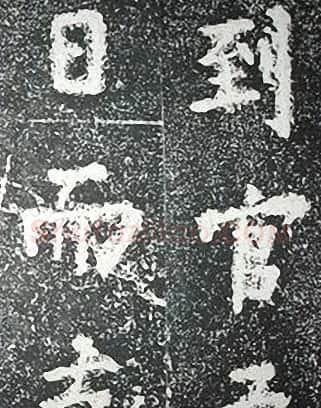 苏轼诗文书法《谦受堂碑帖·海市诗并序》 | 书法碑帖
