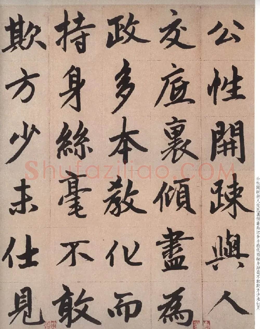 赵孟頫晚年楷书力作《仇府君墓碑铭》 | 名家书法作品赏析