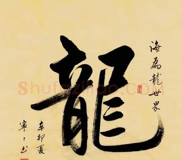 女书家韩宁宁书法作品欣赏 | 书法作品鉴赏