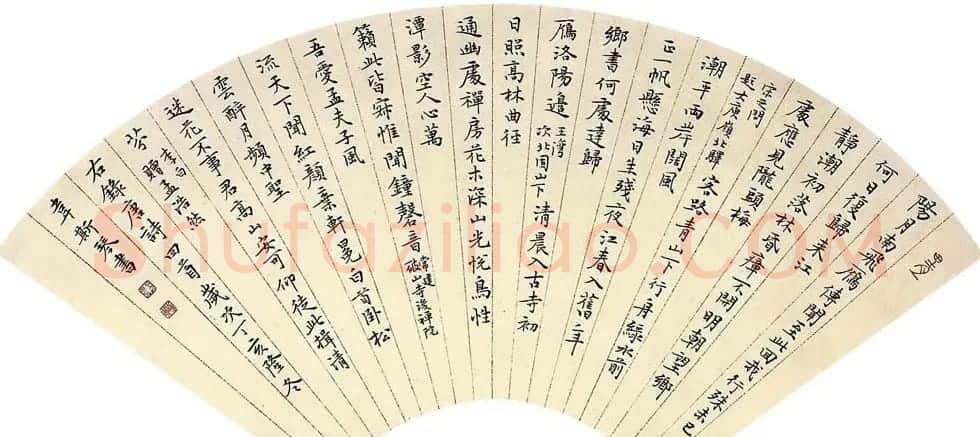 安徽韦斯琴书法作品欣赏 | 书法作品赏析