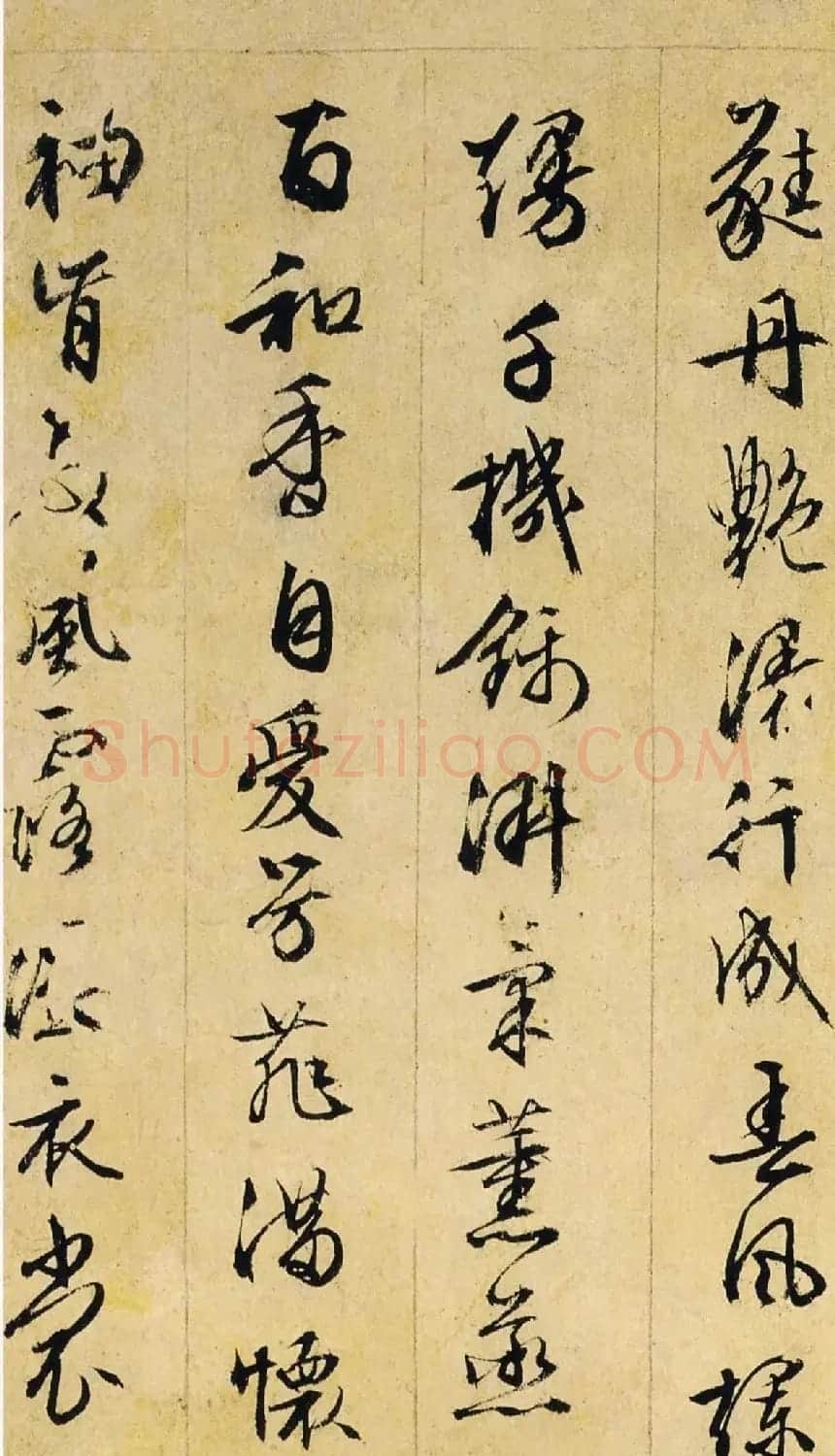 文衡山书法墨迹欣赏《文徵明行草诗册》 | 名家书法作品赏析