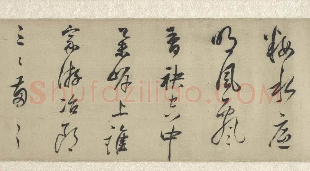 董其昌行草书法手卷欣赏《采莲曲乌夜啼》 | 书法长卷