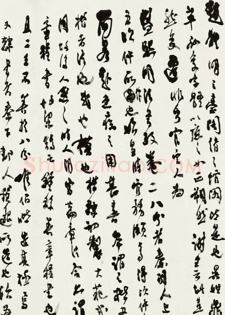 沈尹默73岁手稿《匏瓜庵谈艺录》 | 书法名家作品欣赏