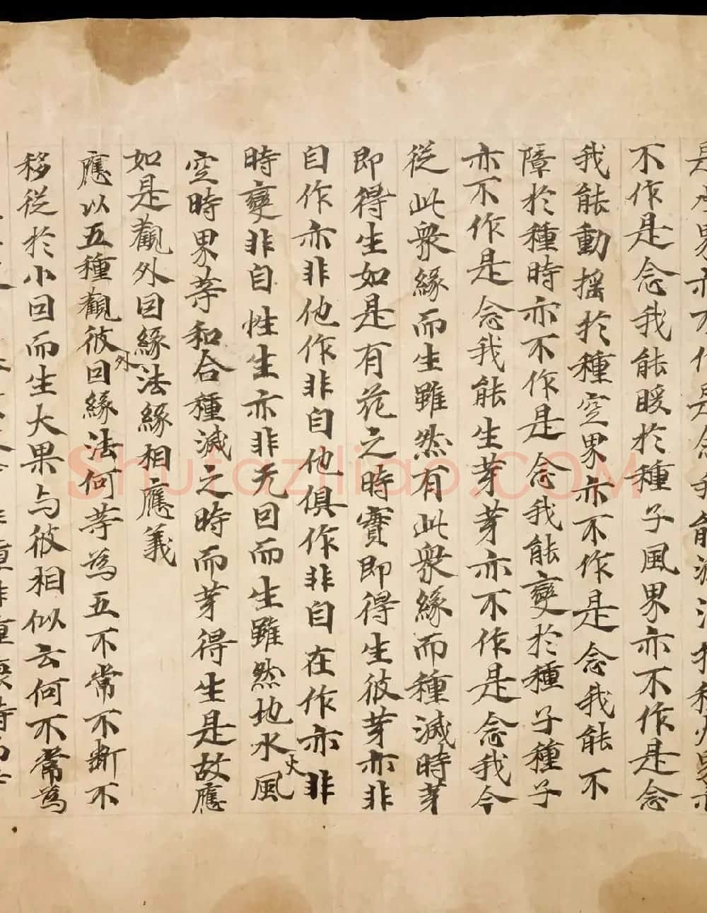敦煌墨迹《佛说大乘稻秆经》 | 敦煌写经欣赏