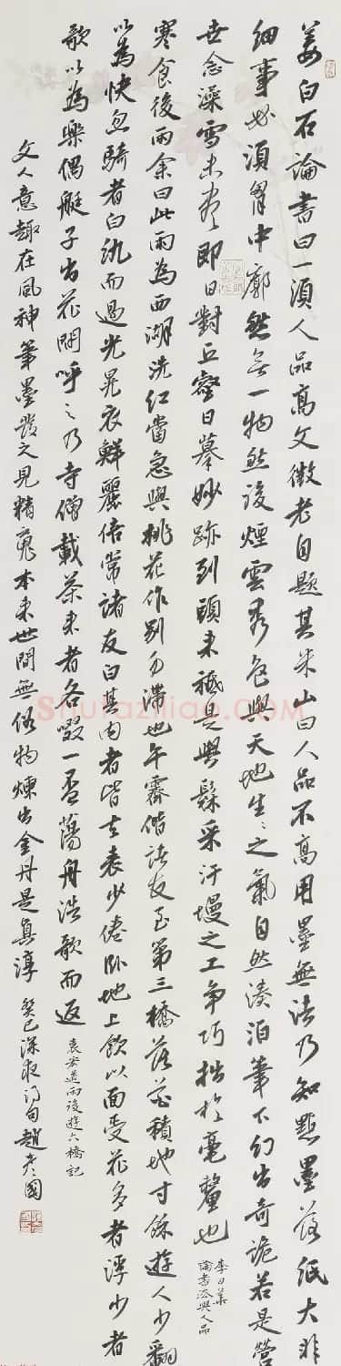 赵彦国毛笔书法作品选刊 | 书法作品精选