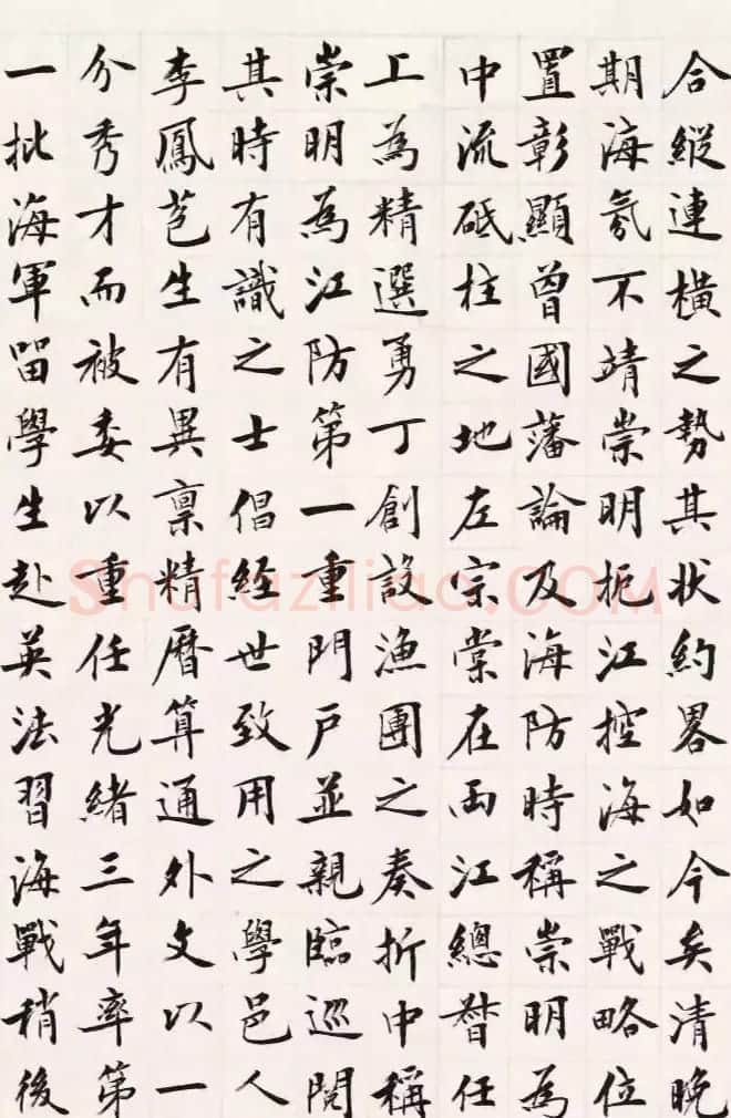 刘小晴楷书《崇明成陆一千四百年记》 | 书法长卷