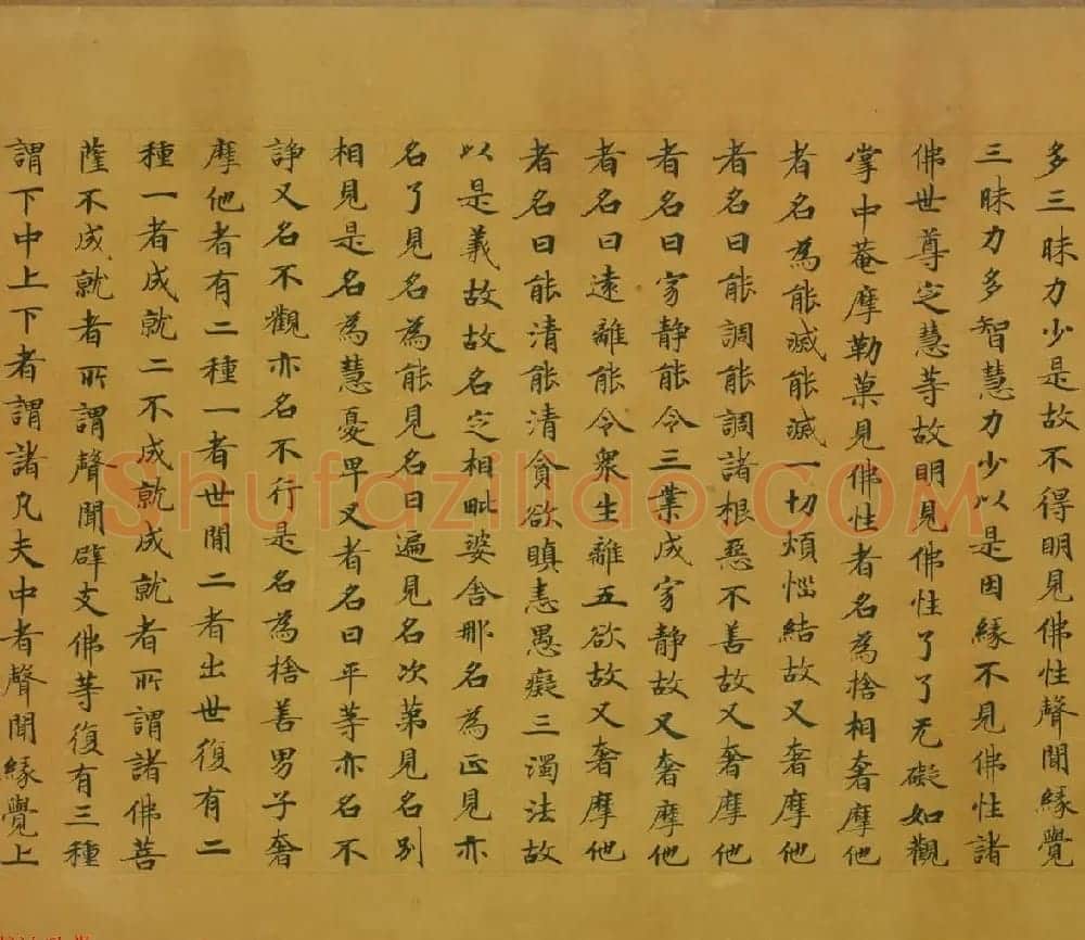 佛教经典手卷欣赏《唐人写本大般涅盘经卷第三十一》 | 敦煌写经欣赏