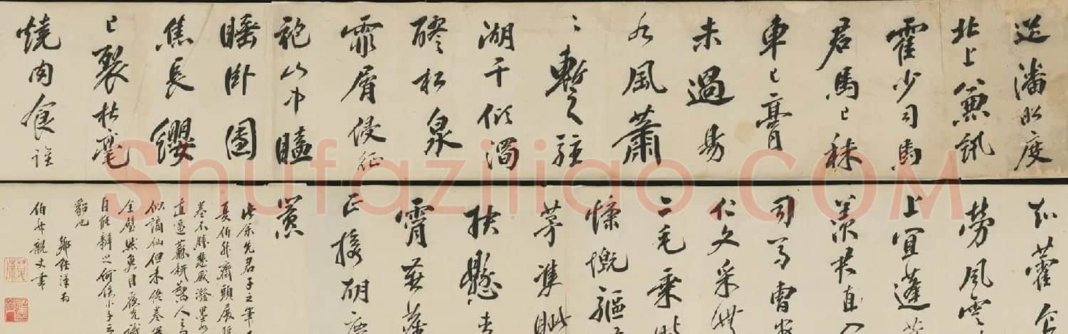明代邹德基大字行书诗卷 | 书法长卷