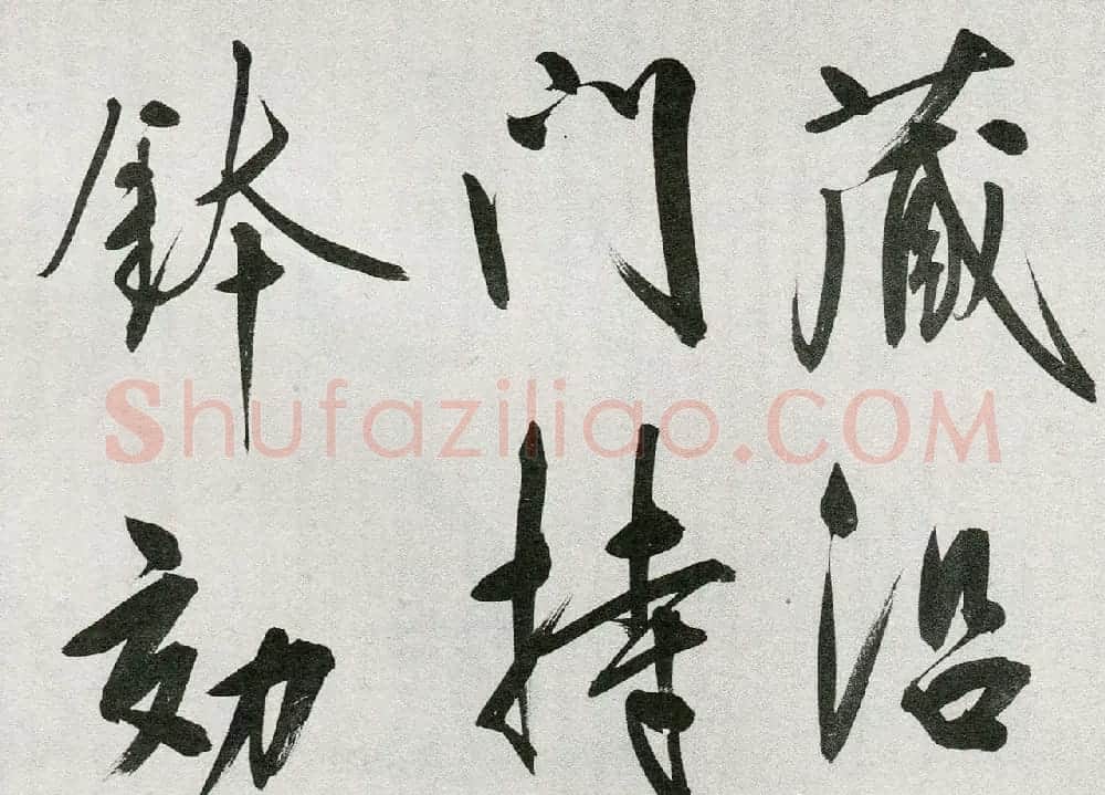 王守仁行书手卷《咏良知四绝示冯子仁卷》 | 书法长卷