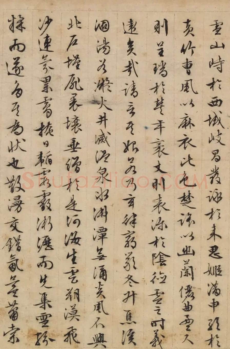 文徵明70岁行书《雪赋》 | 名家书法作品赏析