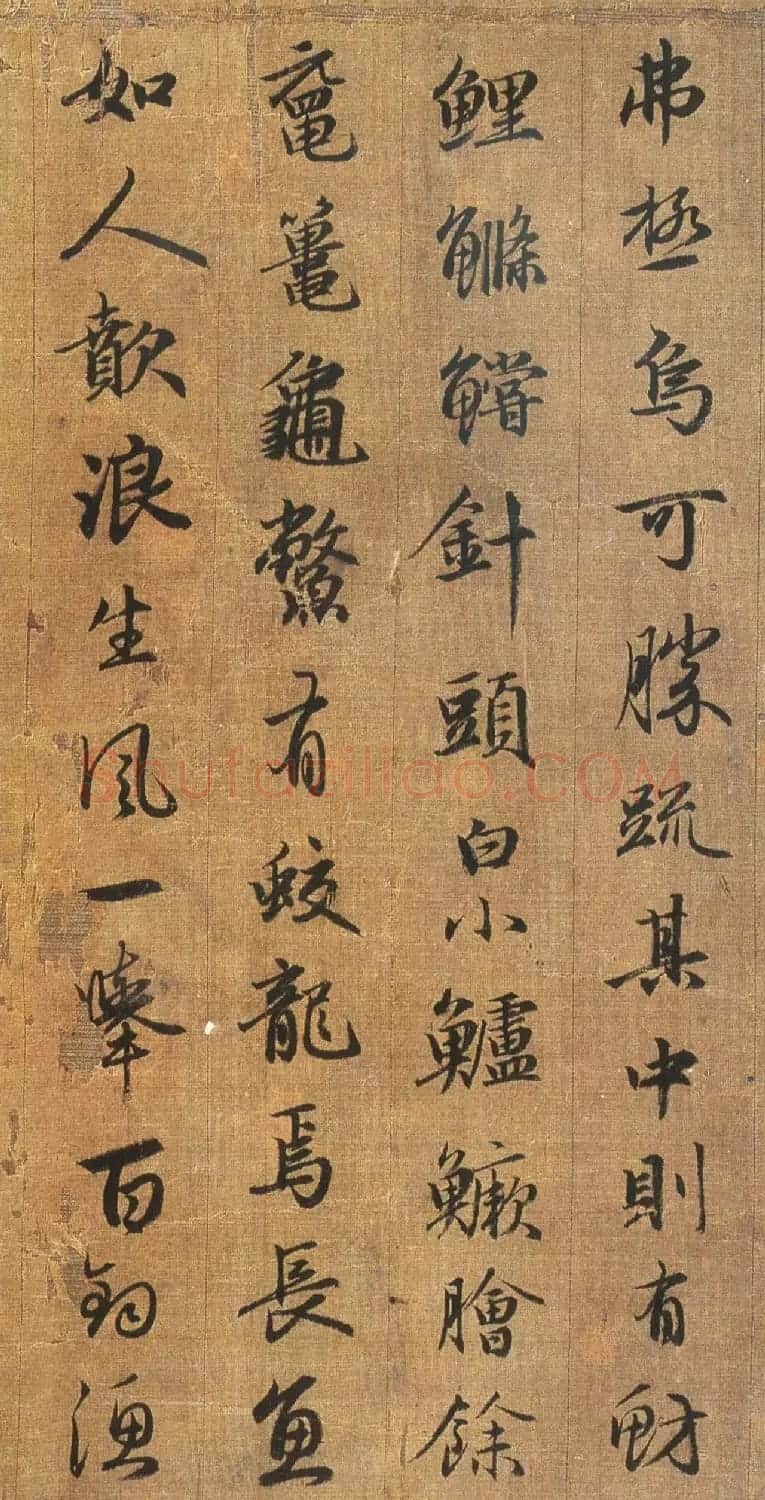 赵孟頫书法墨迹《吴兴赋》 | 书法长卷