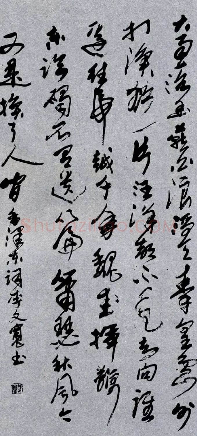 百家书写毛主席诗词书法作品欣赏第三辑 | 名家书法作品赏析