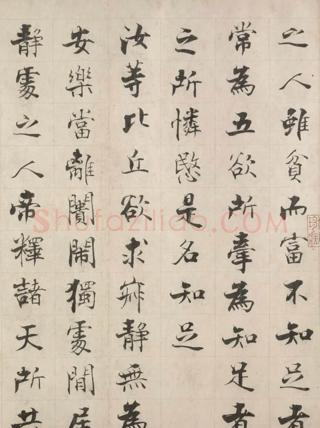 张即之楷书长卷《佛遗教经》 | 书法长卷