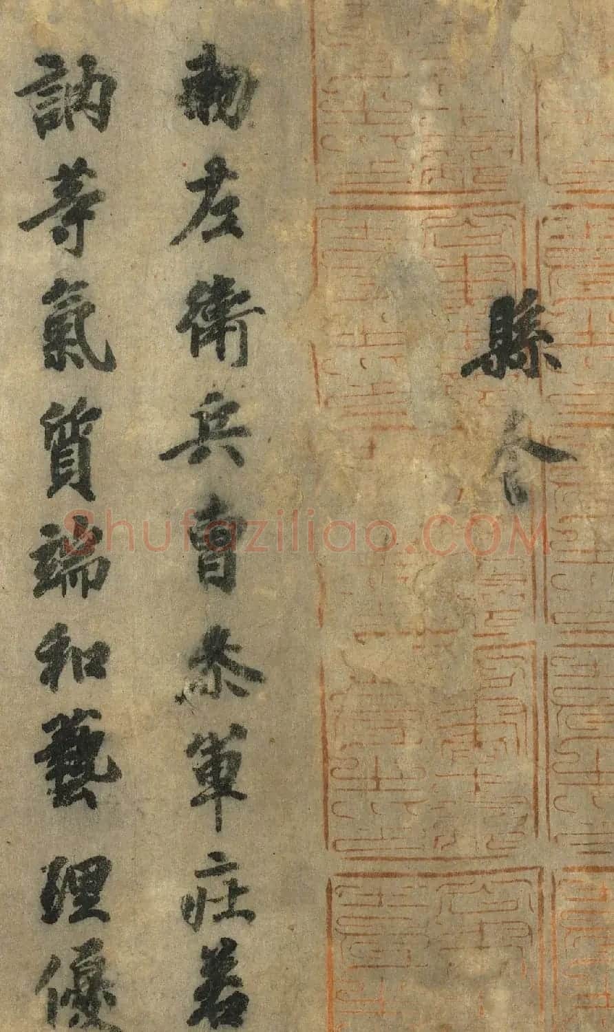 唐朝书法公文《徐季海书朱巨川告》 | 书法长卷