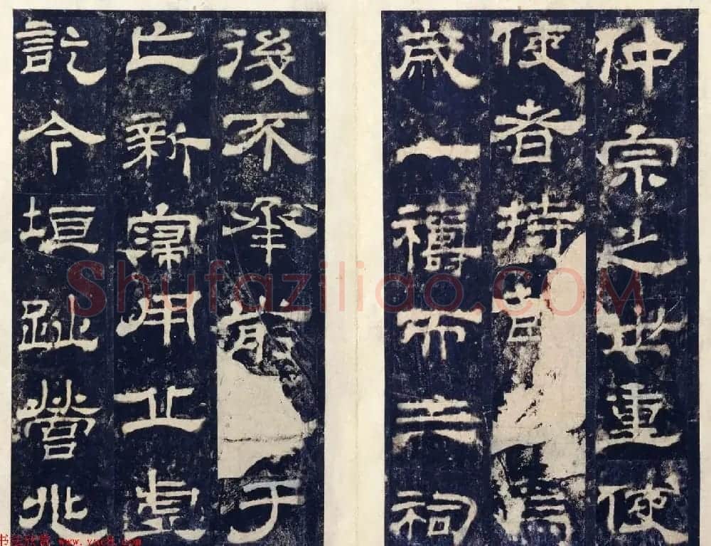 东汉郭香察隶书《西岳华山庙碑》册 | 书法碑帖