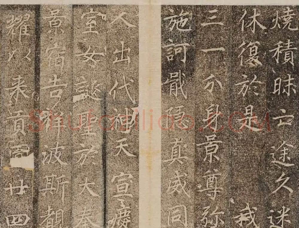 唐楷碑刻欣赏《大秦景教流行中国碑》 | 书法碑帖