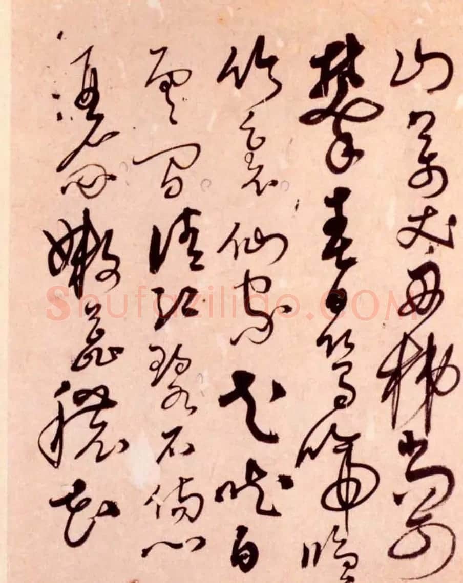 解缙草书作品欣赏《诗帖册》 | 毛笔草书字帖