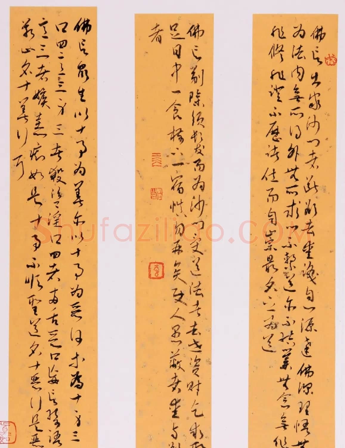 于风雷草书钞四十二章经 | 书法作品赏析