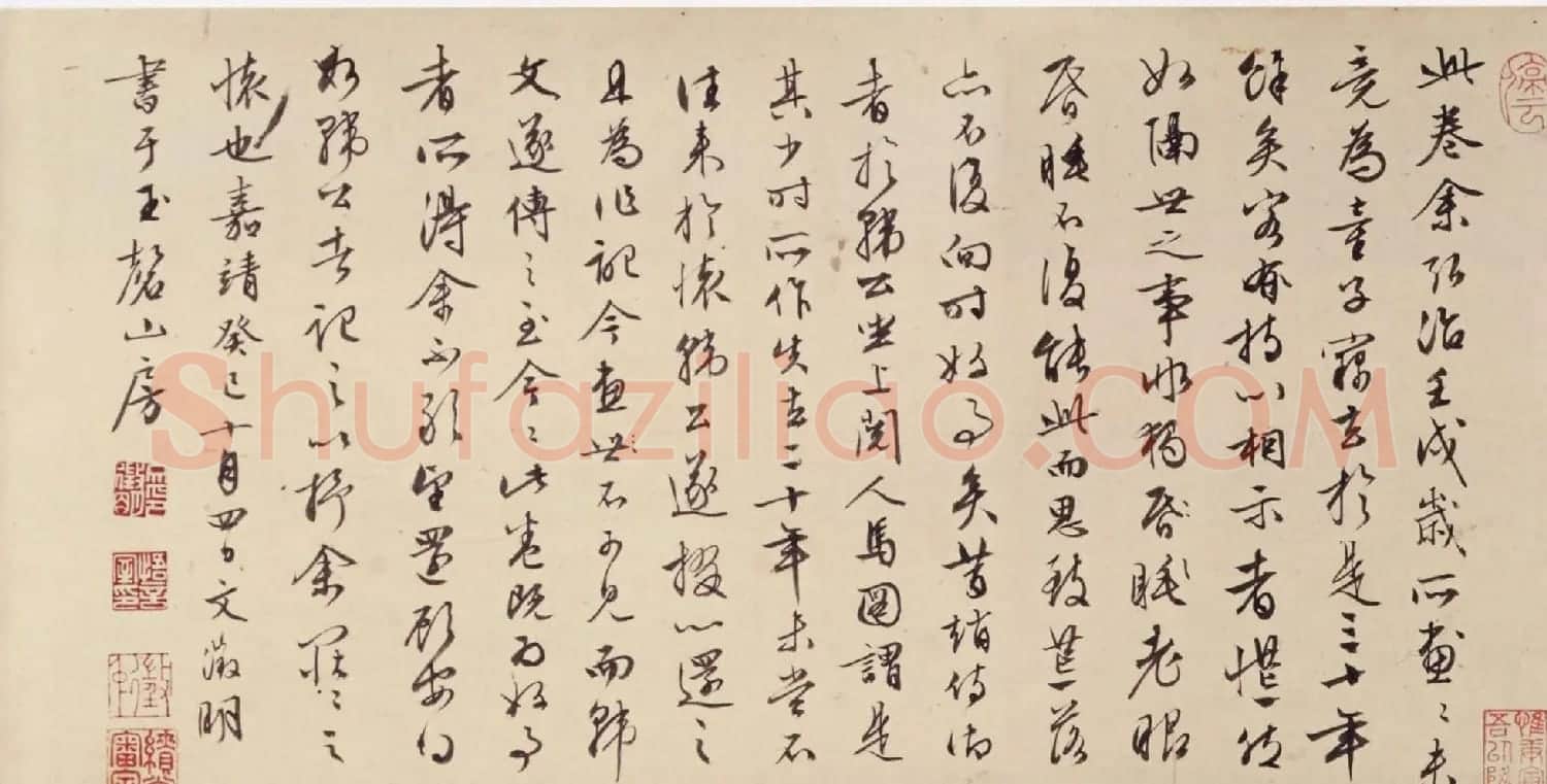 文徵明64岁行书《记三十年前画卷》 | 书法名家作品欣赏