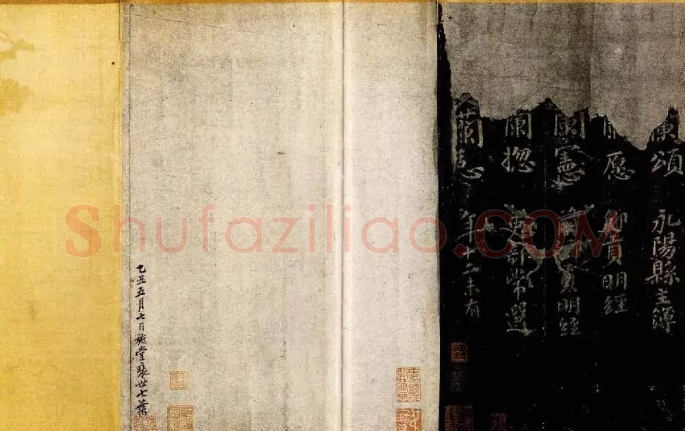 宋拓书帖慈恩寺雁塔唐贤题名卷 | 书法长卷