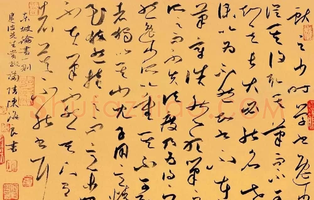 陈海良书法草书作品欣赏 | 书法作品赏析