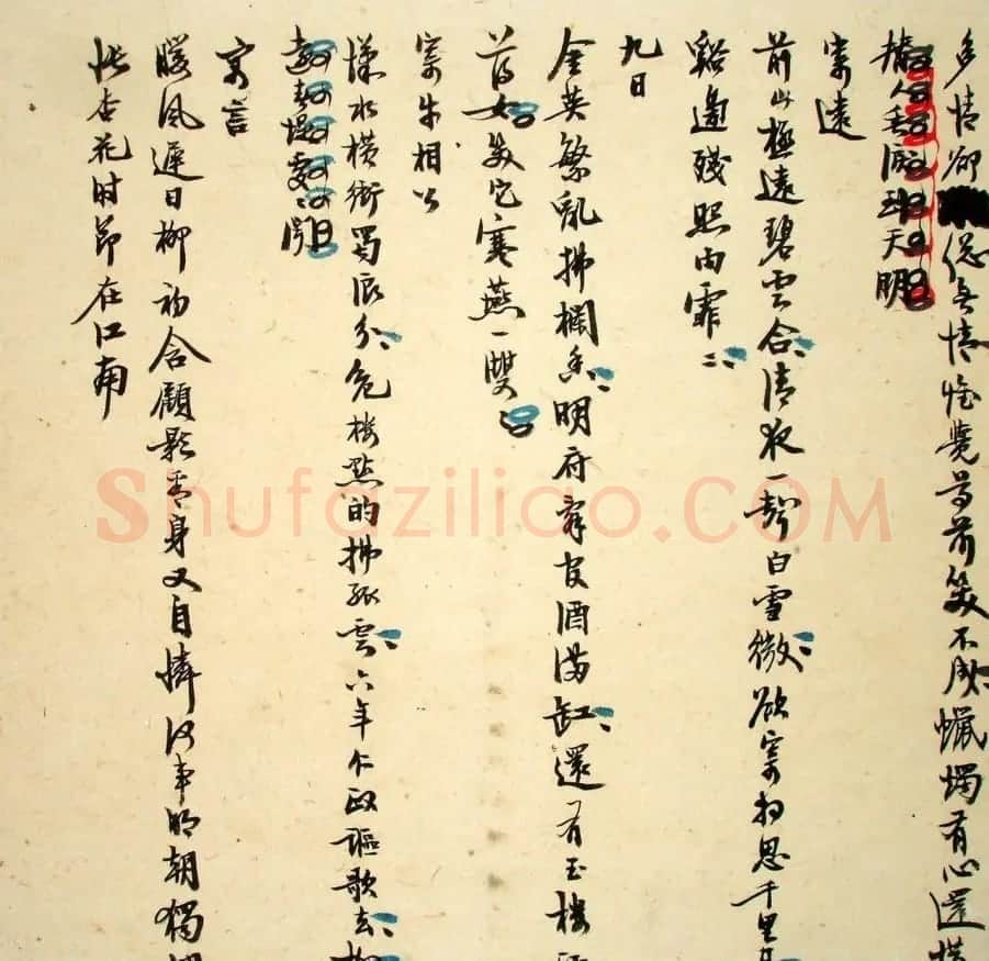 翰林编修赵熙书法墨迹欣赏 | 书法名家作品欣赏