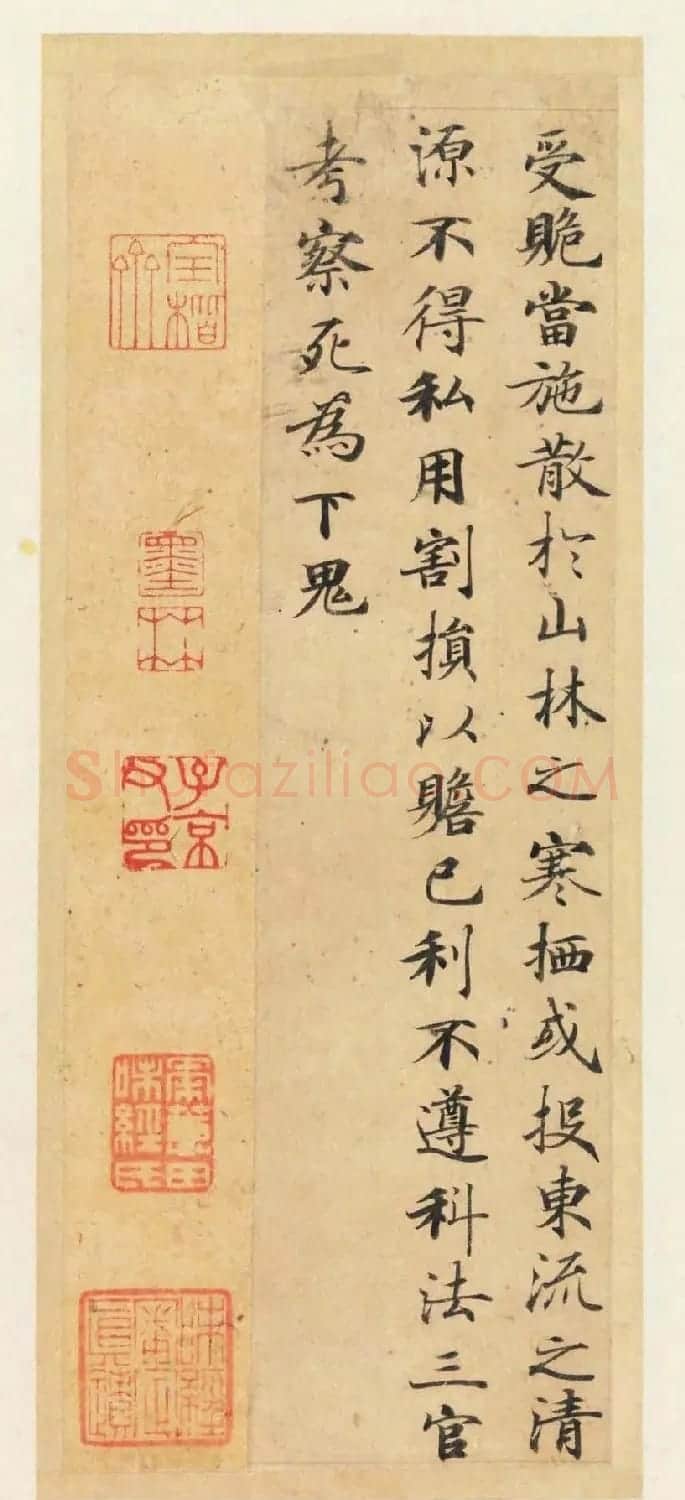 学习小楷范本唐代著名小楷《灵飞经》43行墨迹本 | 书法碑帖