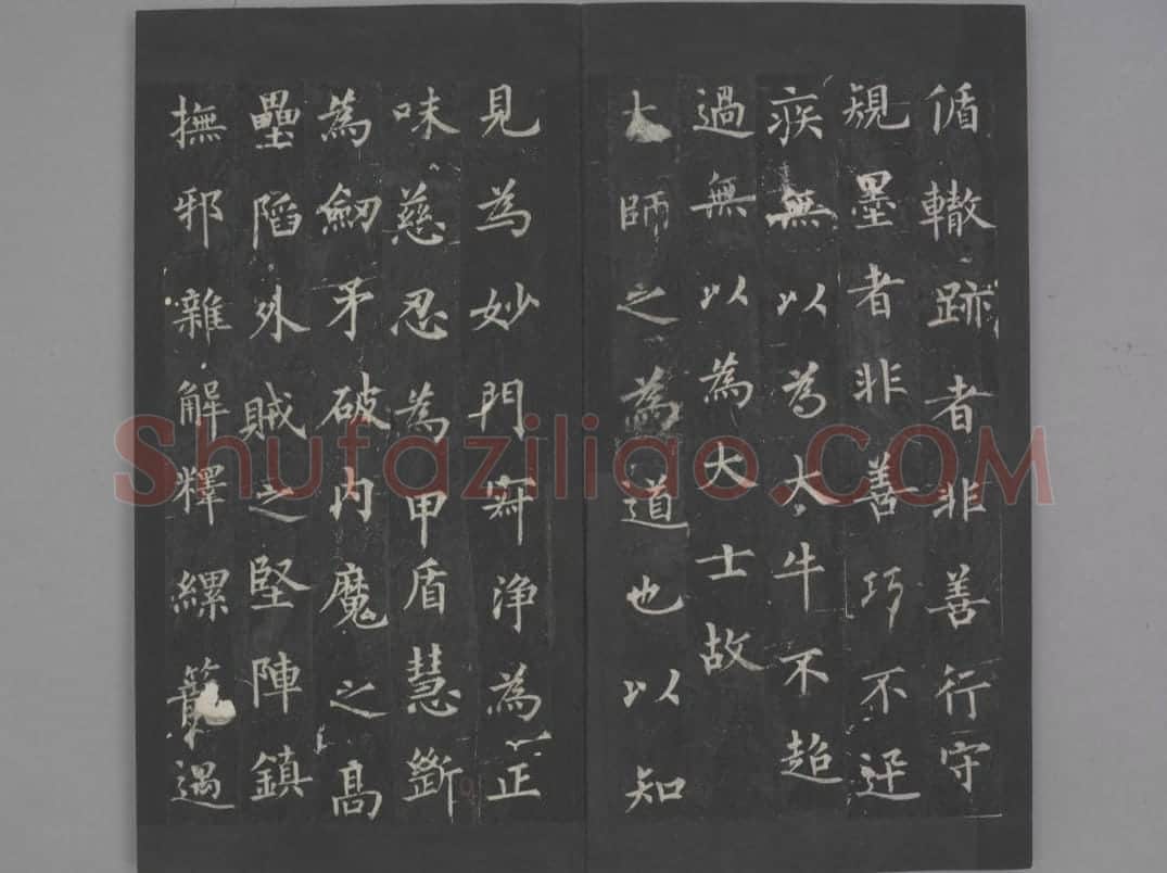 圭峰定慧禅师碑 | 故宫铭刻类藏品