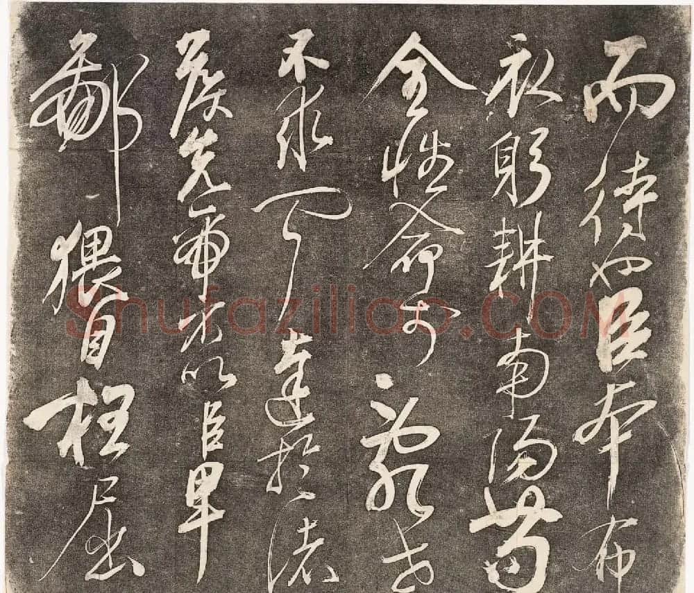 岳飞书法拓本《前后出师表》2卷合辑 | 书法碑帖