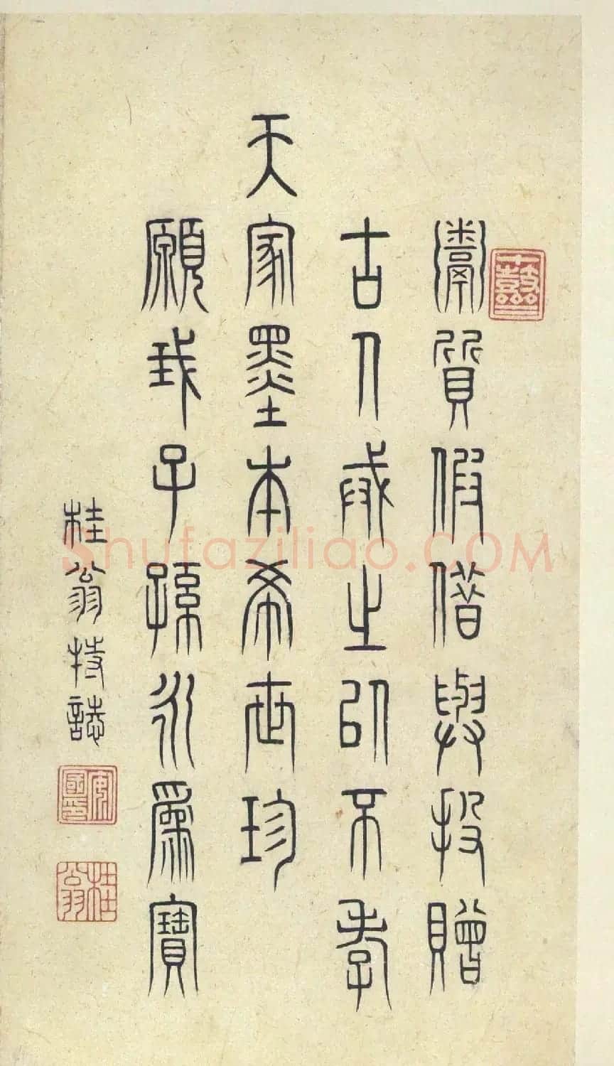 原色法帖欣赏《周宣王石鼓文》中权本 | 软笔篆书字帖