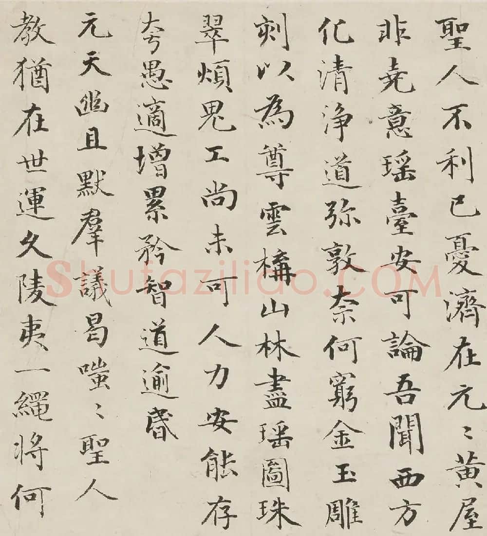 成亲王书法《陈子昂感遇诗》卷 | 书法长卷