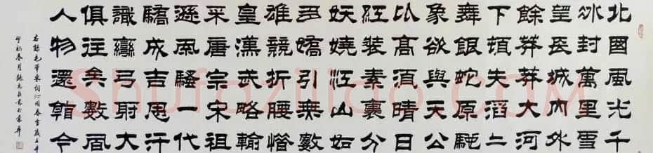 刘炳森弟子张惠臣书法作品欣赏 | 书法作品欣赏