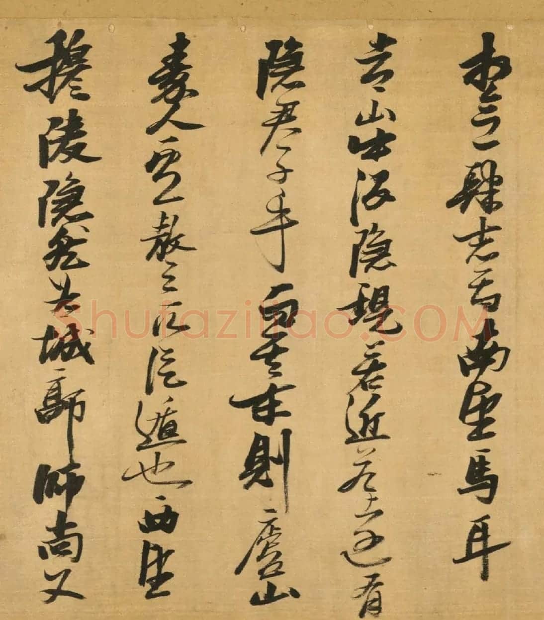 张瑞图行草书《超然台记》 | 名家书法作品精选