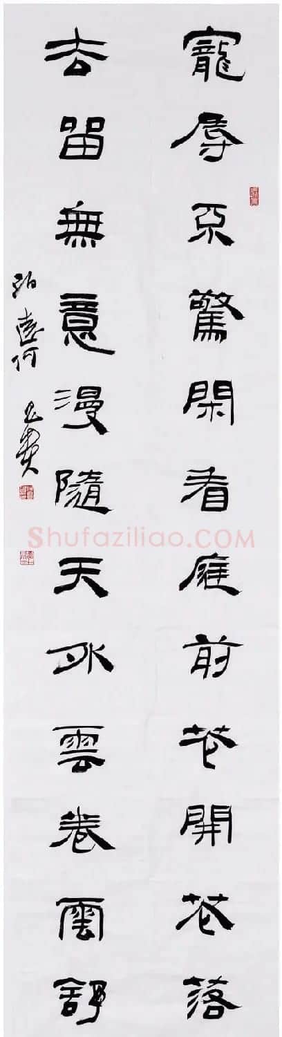 何昌贵隶书作品欣赏 | 软笔书法作品