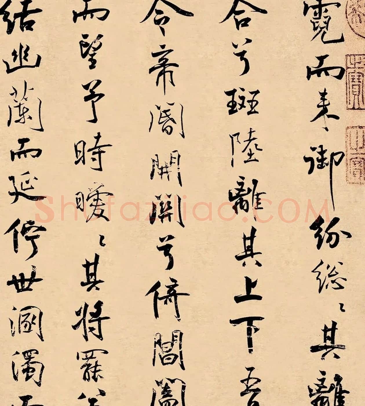 米芾31岁小行楷《离骚经》册页 | 软笔书法作品