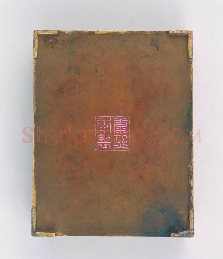 康熙款掐丝珐琅夔龙纹暖砚盒 | 故宫文房用品藏品