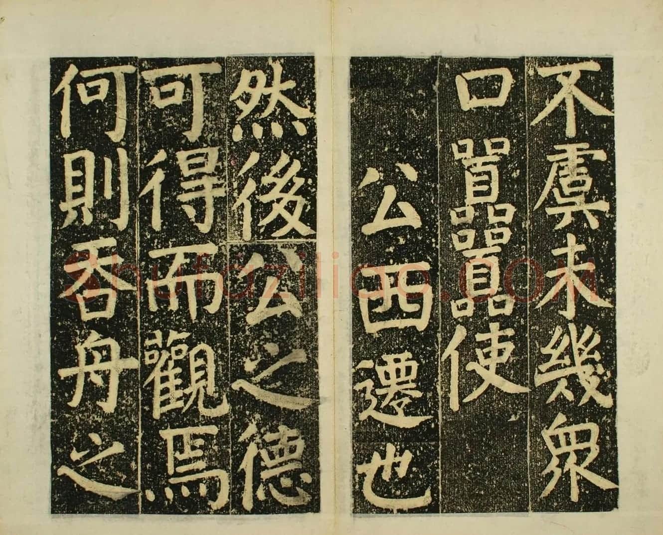 日本须藤温集颜真卿楷书《下毛野国天明乡菅神庙碑铭并序》 | 书法名家作品欣赏