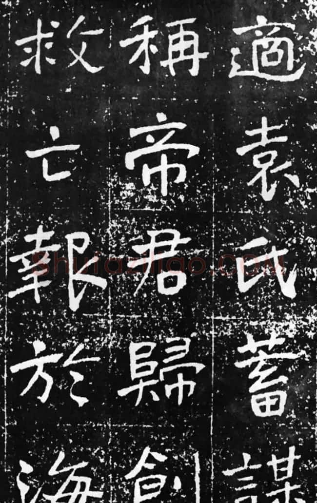 于右任楷书佳作欣赏《曾孟鸣碑》 | 书法作品鉴赏