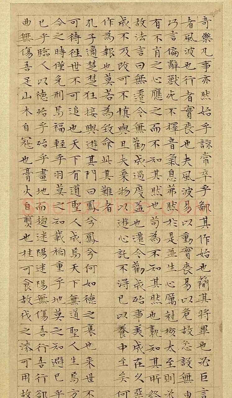 文徵明63岁小楷《庄子》册 | 书法名家作品欣赏