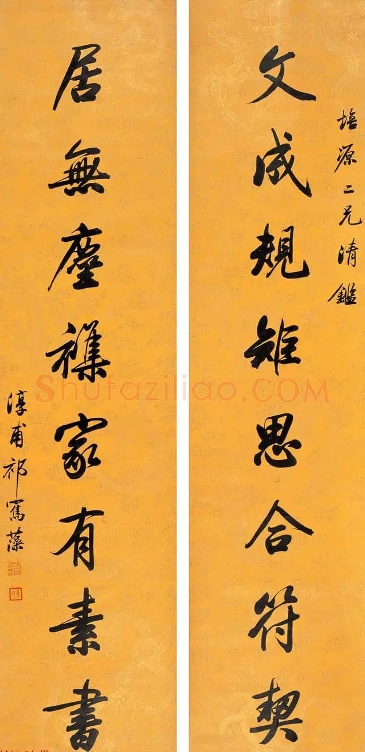 “三代帝师”祁寯藻书法墨迹欣赏 | 名家书法作品精选