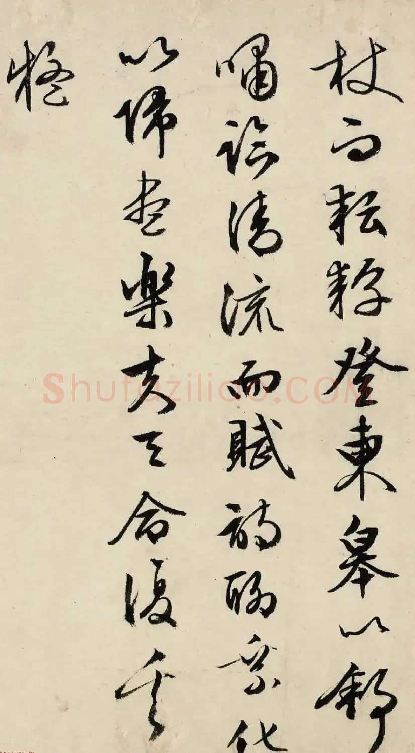 文徵明70岁行草书法欣赏《归去来辞》 | 软笔书法作品