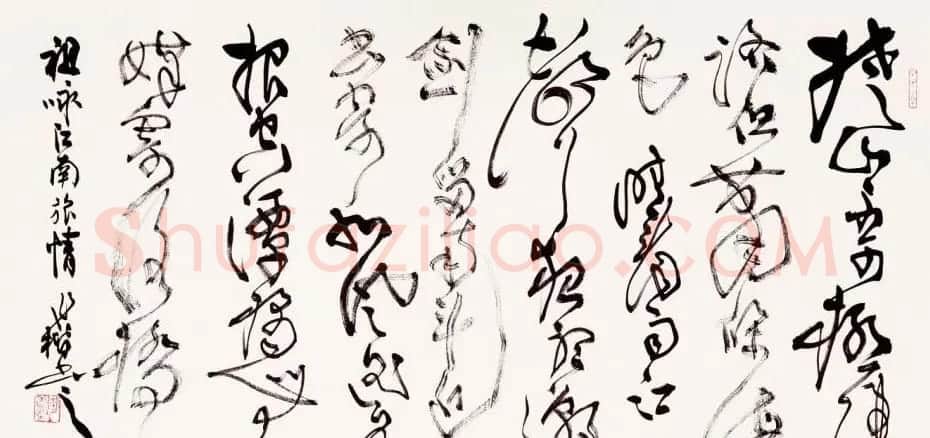 桑作楷草书书法作品欣赏 | 软笔书法作品